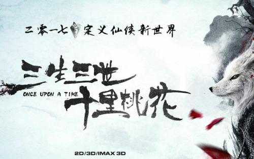 广东发展银行账单作假
